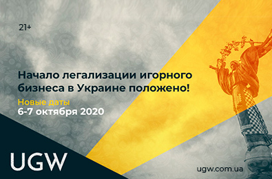 Законопроект № 2285-д принят. Об этом на выставке Ukrainian Gaming Week 2020 Законопроект № 2285-д принят. Об этом на выставке Ukrainian Gaming Week 2020