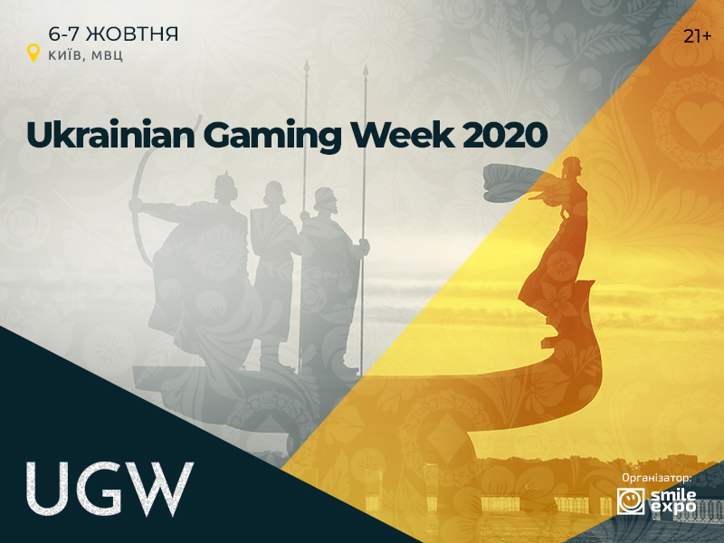 Гемблінг-івент Ukrainian Gaming Week 2020
