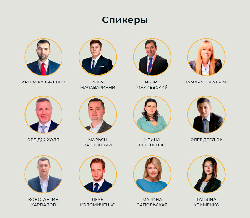 как открыть букмекерскую контору в украине