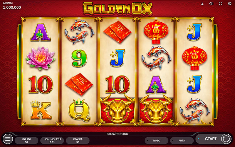 Игровой автомат Golden OX