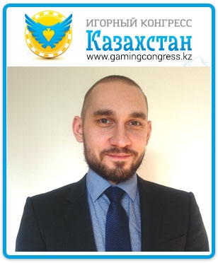 Денис Желтовский на Игорном конгрессе Казахстана
