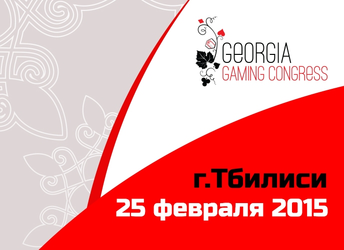 Georgia Gaming Congress, logo