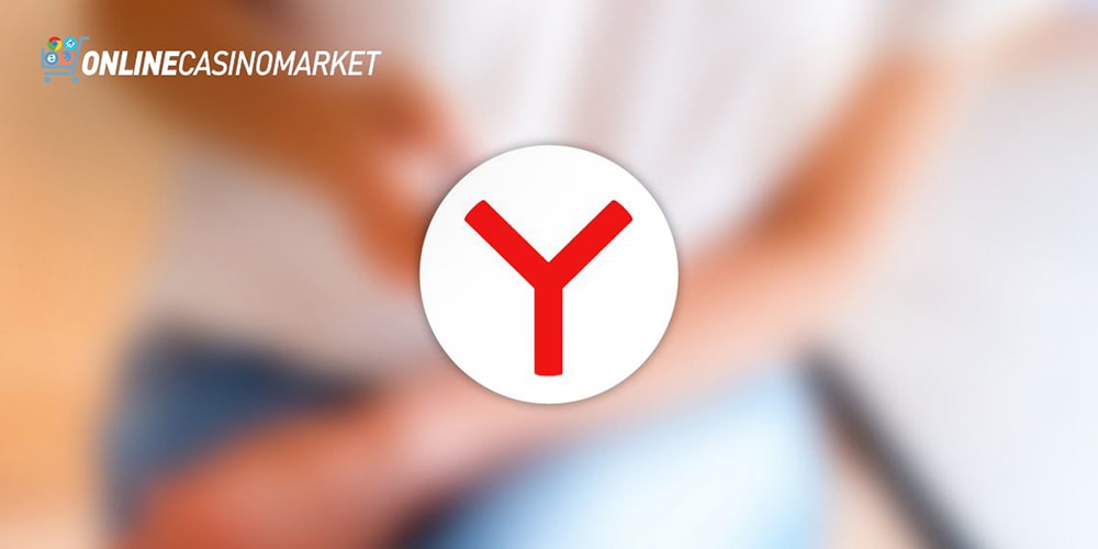 Интеграция платежной системы Яндекс Деньги в казино
