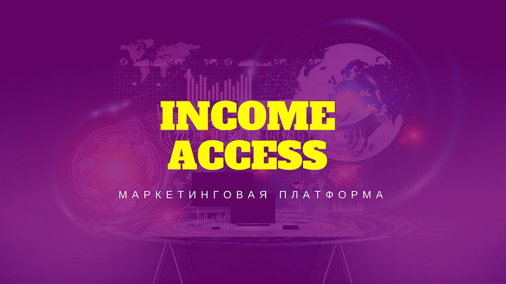 Реклама казино на маркетинговій платформі Income Access