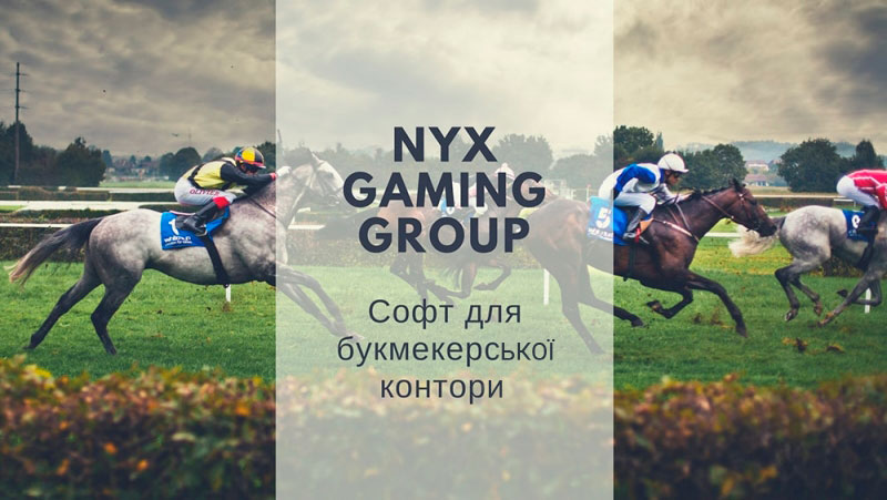 Софт для букмекерської контори NYX Gaming Group